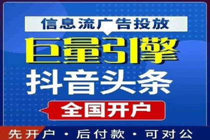 深度解析：百度竞价广告的投放效果与ROI