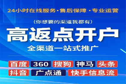 不同规模企业如何选择合适的百度广告推广预算
