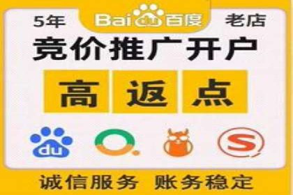 充值返点平台盘点：热门返点活动推荐
