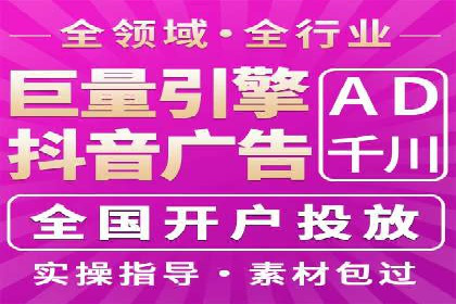 SEM运营推广策略案例分析