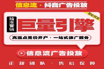 案例分享：SEM竞价优化助力企业降低获客成本