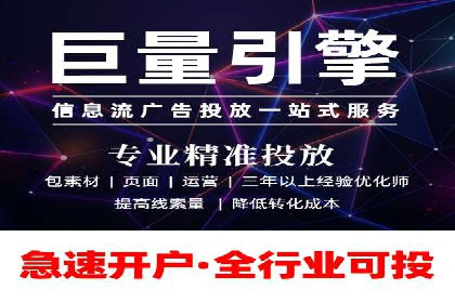 提升SEM广告效果的关键词选择与优化——以一则成功案例为鉴